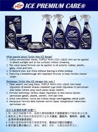 Turtle Wax Ice Specification Formula Cans Wax How To Apply