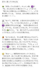 ボード ワンピース 小説 のピン