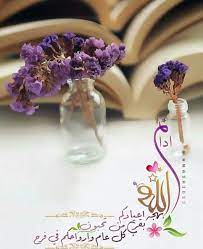 Check spelling or type a new query. Pin On Ø¹Ø§Ù„Ù… Ø§Ù„Ø­Ù„ÙˆÙ„