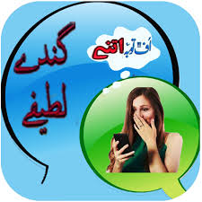 Urdu gandy jokes latify video. Girls Jokes Larkio K Ganday Ganday Latifay 1 2 Apk Download Com Bestapp1277 Dirtyjokes Gandaysms Latifay Apk Free