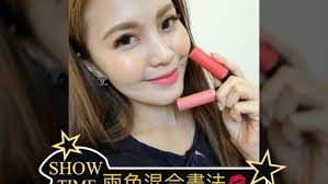 丸美妝//丸兒週年慶瘋什麼?美妝戰利品首發~零色差唇膏美叮美盪❤