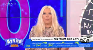 Αννιτα κοιτα μπορεί να μην την δούμε στο «καφέ της χαράς», όμως η μπουλίτσα πήγε… νύφη στο «αννίτα κοίτα» 20.9.2020, 12:35 O6gygdfhmutzhm