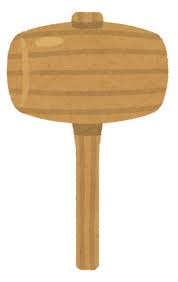 木のハンマーのイラスト | かわいいフリー素材集 いらすとや