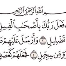 Saya ingat dari rasulullah saw, dua rakaat sebelum zuhur, dua rakaat sesudah zuhur, dua rakaat. Niat Solat Sunat Sebelum Subuh