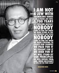 We Stand With Israel.