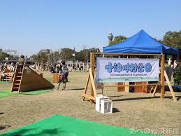天王寺公園「てんしば」で「十津川村公園」 子ども向け木製遊具が登場 - あべの経済新聞