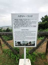 The initial invasion of okinawa on 1 april 1945, was the largest amphibious assault in the pacific theater of world war ii. Desmond Doss On Twitter A Meditative Afternoon At Hacksaw Ridge Okinawa Ryukyu Islands Who Else Wants To Visit Hacksaw Ridge Livelikedoss Wwii Usarmy Read More Https T Co Dzaer6l1o7 Https T Co 1rpnyrn81z