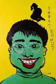 Jiang Wei: Within the Gaze