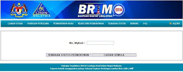 Permohonan dan kemaskini br1m 2020 borang online e br1m. Cara Permohonan Dan Kemaskini Br1m 2017 Sentiasa Panas