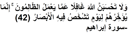 {وَلَا تَحْسَبَنَّ اللَّهَ غَافِلًا عَمَّا يَعْمَلُ الظَّالِمُونَ ۚ إِنَّمَا يُؤَخِّرُهُمْ لِيَوْمٍ تَشْخَصُ فِيهِ الْأَبْصَارُ} عشائية من علامات توفيق الله عز وجل للمؤمن أنه يحاسب نفسه في الدنيا قبل حسابها يوم القيامة ﴿يا أَيُّهَا من مقاصد سورتي الزلزلة والقارعة: ÙˆÙ„Ø§ ØªØ­Ø³Ø¨Ù† Ø§Ù„Ù„Ù‡ ØºØ§ÙÙ„Ø§ Ø¹Ù…Ø§ ÙŠØ¹Ù…Ù„ Ø§Ù„Ø¸Ø§Ù„Ù…ÙˆÙ† Ø¥Ù†Ù…Ø§ ÙŠØ¤Ø®Ø±Ù‡Ù… Ù„ÙŠÙˆÙ… ØªØ´Ø®Øµ ÙÙŠÙ‡ Ø§Ù„Ø£Ø¨ØµØ§Ø±