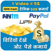 Are you looking for real money apps to earn extra income? Watch Video And Earn Money Daily Real Cash App 16 Apks Com Avtube Videostatus Apk Download