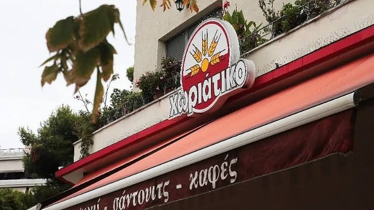 Υπόθεση “Χωριάτικο”: 430 εταιρείες, οφειλές 95,5 εκατ. ευρώ και κατασχέσεις χρημάτων και τιμαλφών
