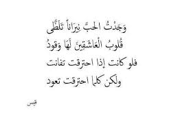 لم يصح عن رسول الله (صلى الله عليه. ØªØ¹Ø±Ù Ø¹Ø§Ø²Ù ÙƒÙ…Ø§Ù† Ø¨ÙŠØ±Ø³ÙŠÙˆØ³ Ù‚ÙŠØ³ Ø¨Ù† Ø§Ù„Ù…Ù„ÙˆØ­ ØºØ²Ù„ Murrayphotography Net