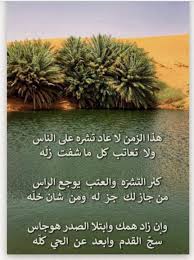 Pin By Hnodss Hnodo On طبيعة Places To Visit Wise Places