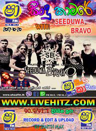 Shaa fm sindu kamare ක ර ණ ගල asha shaa fm nonstop shaa fm final friday shaa fm nonstop 2021.mp3. Shaa Fm Sindu Kamare With Seeduwa Bravo 2017 10 20 Www Livehitz Net
