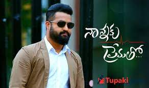 Online shopping from a great selection at movies & tv store. Nannaku Prematho Movie Overseas Business Ntr Nannaku Prematho Movie Overseas Business