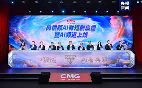 国内首部！AI全流程微短剧《中国神话》启播总台央视频AI频道上线- 中国日报网