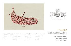 الخروج هذه المرة كما يظهر في فيديو نشره موقع اليوم السابع كان في. Ù…Ø¶Ù„Ù„Ø© Ù…Ù‚Øµ Ø®Ø²Ø§Ù† Ø±Ø¨ÙŠ Ø§Ù†Ø²Ù„Ù†ÙŠ Ù…Ù†Ø²Ù„ Ù…Ø¨Ø§Ø±Ùƒ Ùˆ Ø§Ù†Øª Ø®ÙŠØ± Ø§Ù„Ù…Ù†Ø²Ù„ÙŠÙ† Porkafellas Com