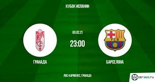 Чемпионат испании | 33 тур. Granada Barselona Prevyu 02 02 2021 Soccer365 Ru