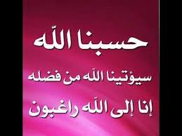 في ضيافة الرقاة Official Youtube In 2020 Noble Quran Beauty Skin Care Routine Arabic Calligraphy
