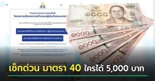 We did not find results for: à¸¥à¸‡à¸—à¸°à¹€à¸š à¸¢à¸™à¸£ à¸šà¹€à¸‡ à¸™à¹€à¸¢ à¸¢à¸§à¸¢à¸² à¸›à¸£à¸°à¸ à¸™à¸ª à¸‡à¸„à¸¡ à¸¡ 33 à¸¡ 39 à¸«à¸£ à¸­ à¸¡ 40 à¸­à¸²à¸Š à¸žà¸­ à¸ªà¸£à¸°