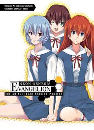 Gendo salvaged the remains of his dead wife's body to create rei, whom he viewed as a mere tool at his disposal to defeat the angels and enact. Neon Genesis Evangelion The Shinji Ikari Raising Project Volume 12 Ebook By Osamu Takahashi Rakuten Kobo