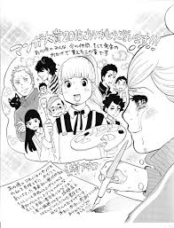 すべて 小説 公式漫画 投稿漫画 webコンテンツ大賞 書籍. ãƒžãƒ³ã‚¬å¤§è³ž2015 å¤§è³žã¯æ±æ'ã‚¢ã‚­ã‚³ ã‹ãã‹ãã—ã‹ã˜ã‹ Itmedia Ebook User