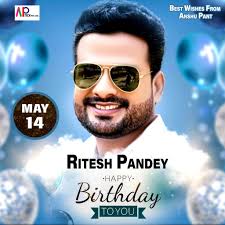 Happy Birthday Bhaiya 🥳