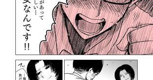 きたむらましゅう 墓穴 発売中 mashuthekid さんの漫画 62作目 ツイコミ 仮 漫画 web 漫画 マンガ