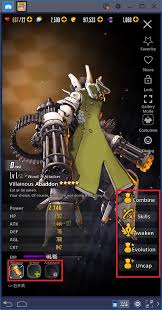 The cover art was done by ralph mcquarrie. Destiny Child Become The Demon Master With These Tips And Tricks Bluestacks 4