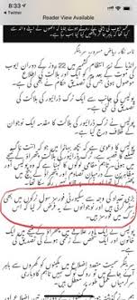 اب اس تعداد میں کافی کمی آئی ہے۔. Bbc Urdu Biased Line Free Download Borrow And Streaming Internet Archive