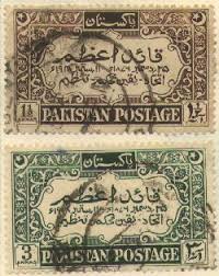 Quaid E Azam Pakistan Stamp Pakistan Art Rare Stamps History Of Pakistan