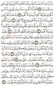( وقل رب أنزلني منزلا مباركا وأنت خير المنزلين ). Ø¹Ù„Ù… Ø§Ù„Ù„ØºØ© Ø§Ø³ØªÙ†Ø§Ø¯Ø§ Ø§Ù„Ù…ÙƒØªØ¨ Ø§Ø¹Ø±Ø§Ø¨ ÙˆÙ‚Ù„ Ø±Ø¨ Ø§Ù†Ø²Ù„Ù†ÙŠ Ù…Ù†Ø²Ù„Ø§ Ù…Ø¨Ø§Ø±ÙƒØ§ ÙˆØ§Ù†Øª Ø®ÙŠØ± Ø§Ù„Ù…Ù†Ø²Ù„ÙŠÙ† Izzyafrozenicecreamcustard Com