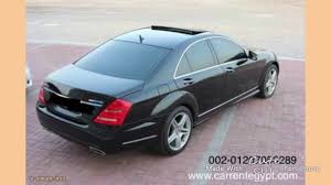 تاجير مرسيدس S500 ايجار مرسيدس E200 مرسيدس S400 اليخت للايجارفي مصر للحج Car Vehicles
