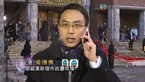 Check spelling or type a new query. å³ç'Ÿå„ 11å¹´ä¾†é¦–æ¬¡è½‰å·¥é›£å…ç·Šå¼µ æµå‹•æ–°èž