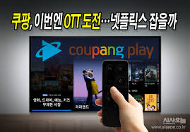 5 대구 팔공산 '구름다리' 끝내 무산. Lesoe99layp8xm