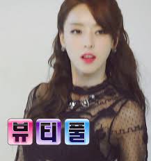 Global fanbase of actress and model lee da hee 이다희 • email: ì´ë‹¤í¬ ë°°ìš° ë‚˜ë¬´ìœ„í‚¤
