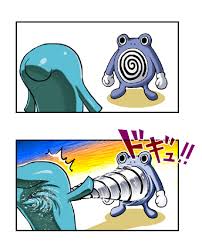 Horn drill inflicts damage equal to the target's current hp. Poliwhirl Used Horn Drill Animefanpop