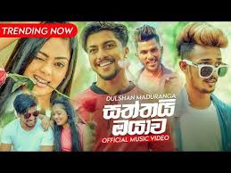 When you find yourself in search of a new job, it can be confusing to figure out exactly where to start. New Songs 2021 Sinhala Youtube In 2021 Music Videos Music News Songs