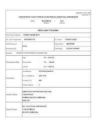 Permohonan hanya boleh dibuat oleh ketua / penyelidik bersama / penyelia projek dalam projek penyelidikan sahaja 2. Borang Tuntutan Perjalanan 2017