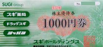 インディゴになりたい。 広告ありがとうございます。 www 急に怖いなぁw でかすぎだろwww w くっせー じゃあランキングに載せるな なんで全部カツドンなんだよ wwwwwwwwwwwwwww かわいいw wwwwwwwww wwww 出川 これが一番怖い お. ã‚¹ã‚®è–¬å±€ ã‚¹ã‚®ãƒ›ãƒ¼ãƒ«ãƒ‡ã‚£ãƒ³ã‚°ã‚¹ æ ªä¸»å„ªå¾…åˆ¸ã®é«˜ä¾¡è²·å–ãªã‚‰é‡'åˆ¸ã‚·ãƒ§ãƒƒãƒ—ã¸ é‡'åˆ¸ã‚·ãƒ§ãƒƒãƒ—ã®ãƒã‚±ãƒƒãƒˆãƒ¬ãƒ³ã‚¸ãƒ£ãƒ¼