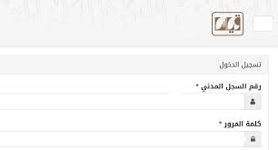سُئل أبريل 27، 2016 بواسطة مجهول. Ø§Ù„Ù…Ø±ÙƒØ² Ø§Ù„ÙˆØ·Ù†ÙŠ Ù„Ù„Ù‚ÙŠØ§Ø³ ÙˆØ§Ù„ØªÙ‚ÙˆÙŠÙ…