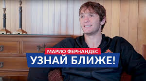 Марио фернандес и денис черышев пропустят товарищеский матч сборной россии с польшей. Mario Fernandes Mechtayu Vyigrat S Pfk Cska Ligu Chempionov Youtube