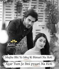 Black And White Love Quotes In Hindi Hassanツ Love Husband Quotes Silly Love Quotes Hindi Shayari Love