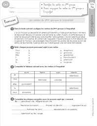 3/ complète les phrases en conjuguant les verbes à l'imparfait de l'indicatif : Ce2 Les Verbes Du 2eme Groupe A L Imparfait Exercices Exercices Imparfait Conjugaison Ce2 Imparfait