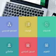 تخرجت من الجامعة اللبنانية بدرجة البكالوريوس في الفيزياء العامة وشهادة الماجستير في الفيزياء النظرية. Ù…Ù†ØµØ© Ù…Ø¯Ø±Ø³ØªÙŠ ÙˆÙ†Ø¸Ø§Ù… Ù†ÙˆØ± On Twitter Ù…Ù†ØµÙ‡ Ù…Ø¯Ø±Ø³ØªÙŠ Ù„Ù„Ø­ØµÙˆÙ„ Ø¹Ù„Ù‰ Ø§Ù„Ø¨ÙŠØ§Ù†Ø§Øª Ù†Ø¯Ø®Ù„ Ø¹Ù„Ù‰ Ù‡Ø°Ø§ Ø§Ù„Ø±Ø§Ø¨Ø· Ù„ØªÙˆÙƒÙ„Ù†Ø§ Https T Co Hibf1bibre ÙˆÙ„ÙŠØ³ ØªØ·Ø¨ÙŠÙ‚ ØªÙˆÙƒÙ„Ù†Ø§ ÙŠØ¯Ø®Ù„ Ø§Ù„Ù…Ø¹Ù„Ù… Ø§Ùˆ Ø§Ù„Ø·Ø§Ù„Ø¨ ÙÙ‚Ø· ÙÙŠ Ø®Ø§Ù†Ø© Ø­Ø³Ø§Ø¨ Ù…ÙŠÙƒØ±ÙˆØ³ÙˆÙØª Ø§Ù…Ø§ ÙˆÙ„ÙŠ Ø§Ù„Ø§Ù…Ø± ÙŠØ¯Ø®Ù„