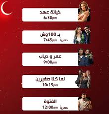 تعرف على قائمة مسلسلات رمضان 2021 حيث يشارك في السباق الرمضاني المقبل عدد كبير من الاعمال الفنية أبرزها الاختيار 2 والقاهرة كابول. Ù…ÙˆØ§Ø¹ÙŠØ¯ Ø¹Ø±Ø¶ Ø§Ù„Ù…Ø³Ù„Ø³Ù„Ø§Øª Ø¹Ù„ÙŠ Ù‚Ù†ÙˆØ§Øª Ù…Ø³Ù„Ø³Ù„Ø§Øª Ø±Ù…Ø¶Ø§Ù† 2021 Facebook