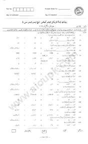 Occupational safety and health act of 1970 (osh act) the occupational safety and health act of 1970 (osh act), covers all employers and their employees in 50 states of the u.s., the district of columbia, puerto rico, and other u.s. Health And Physical Education Notes In Urdu Pdf
