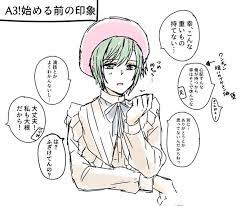 わんこ wanko yes さんの漫画 24作目 ツイコミ 仮 瑠璃川幸 漫画 えーすりー