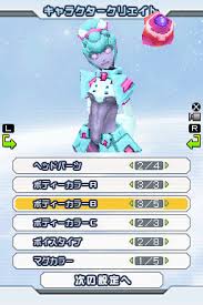 This is a list of jrpgs that offer full on character creation. Phantasy Star Zero Video Game Osgames